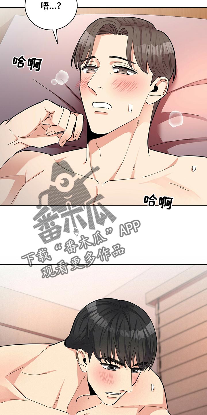 第48章：言行不一14
