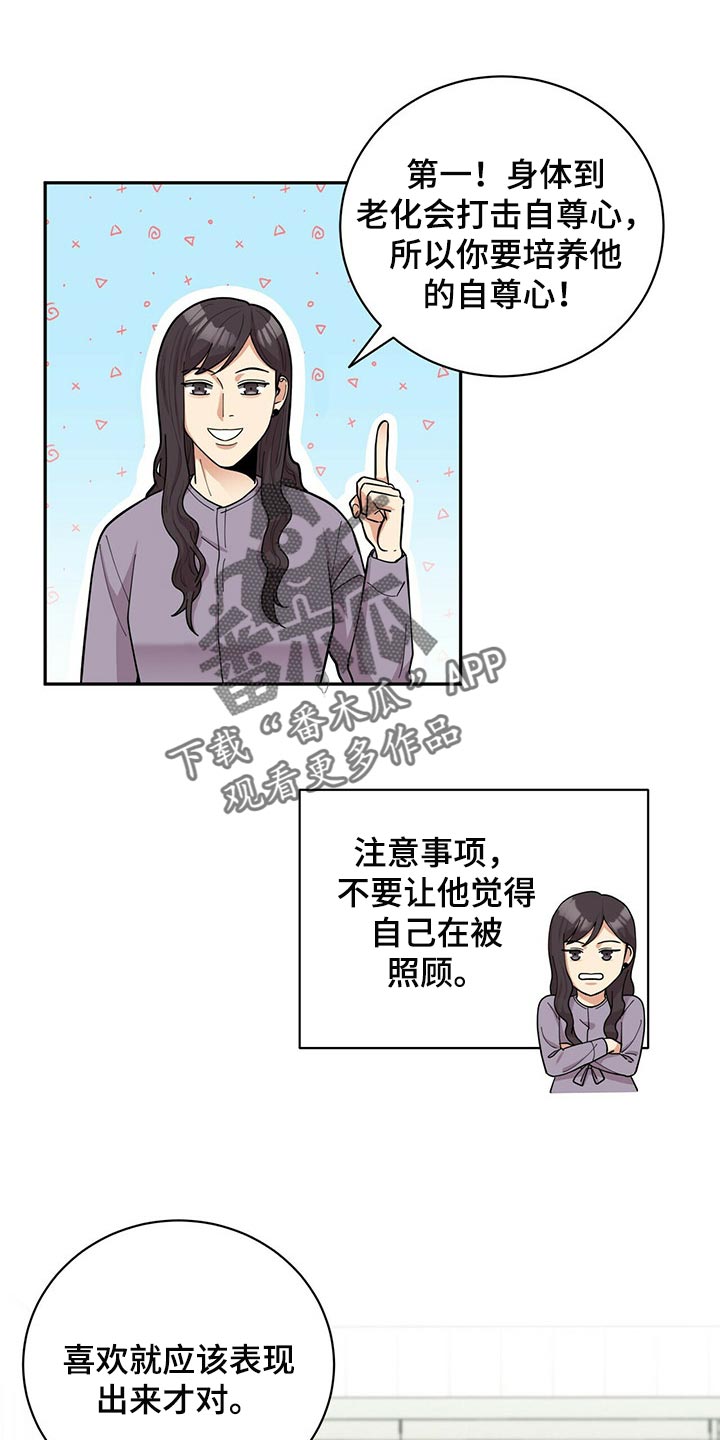 第32章：福气0
