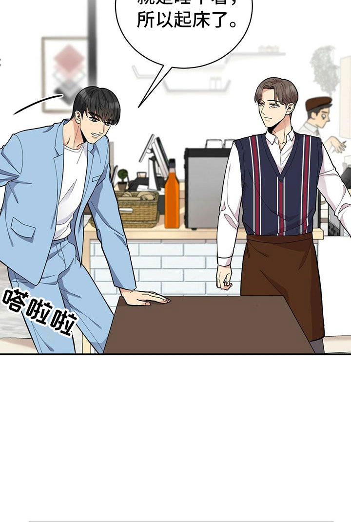 第7章：贤宇来了9