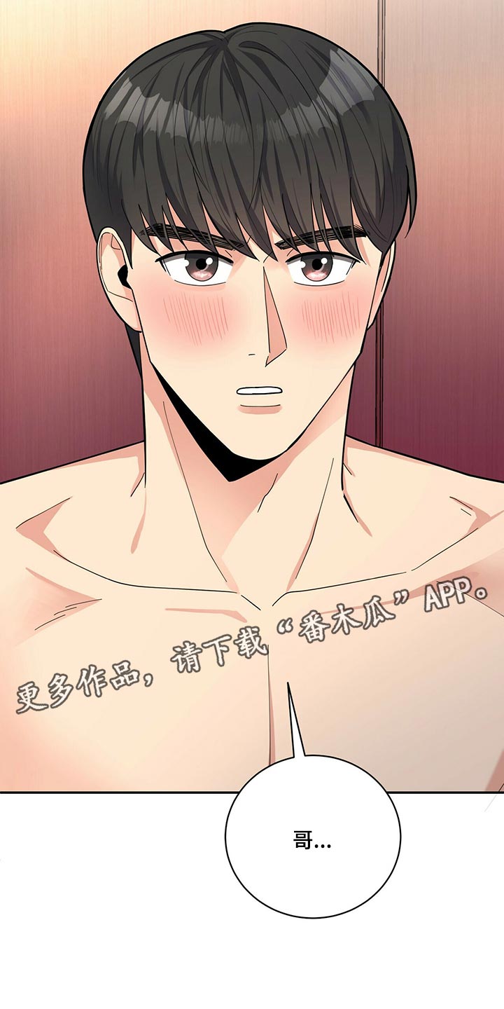 第48章：言行不一18