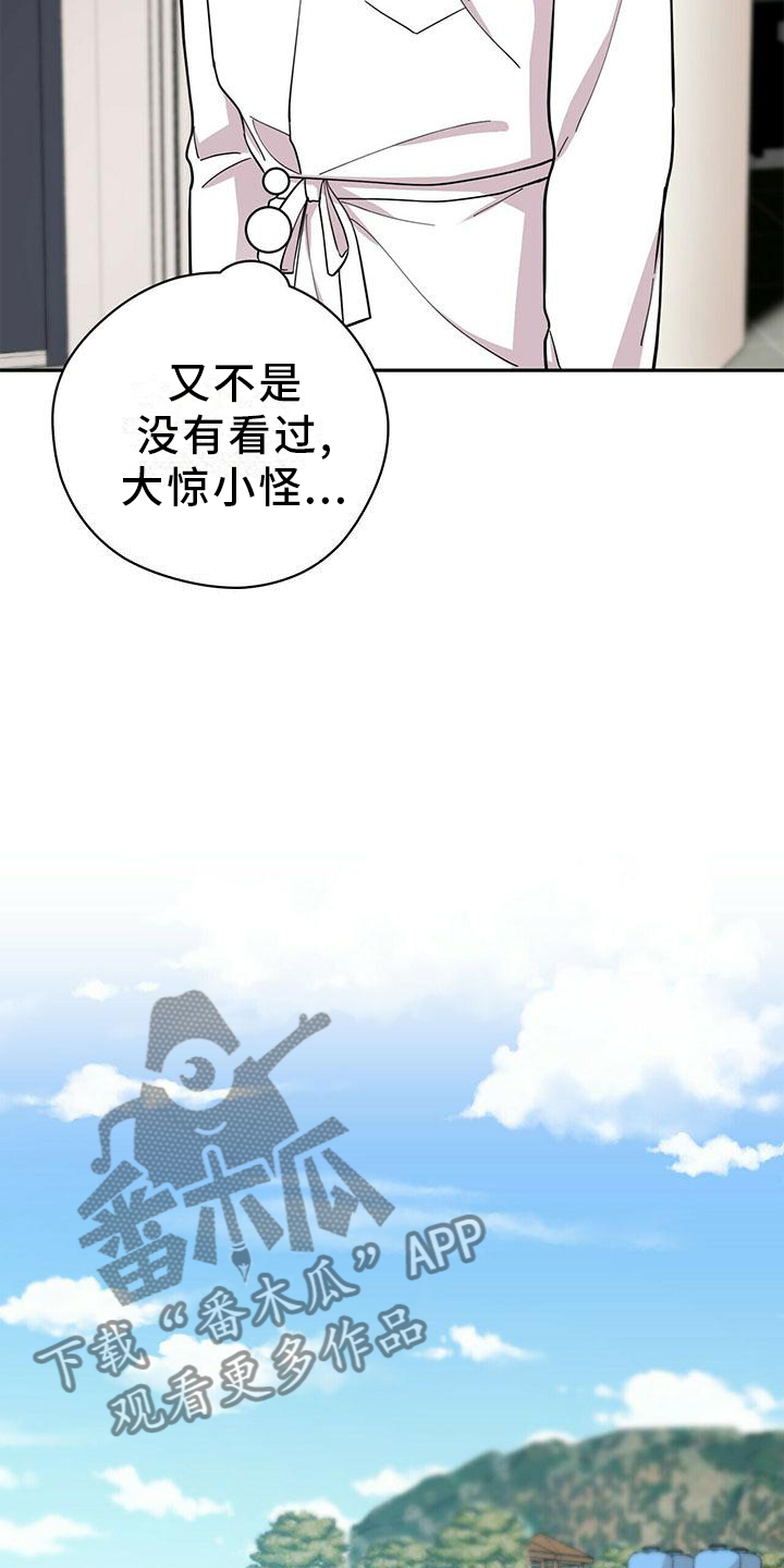 第52章：交流6