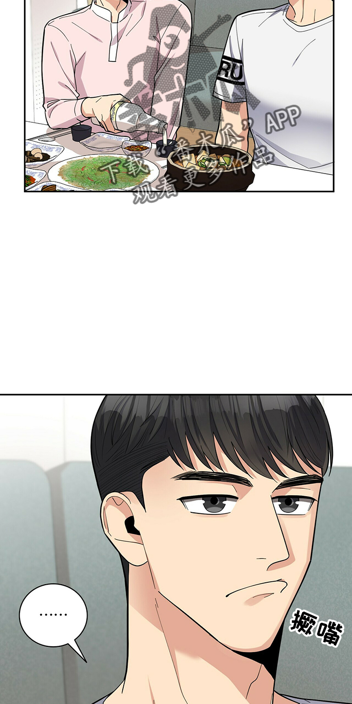 第64章：疯了吗16