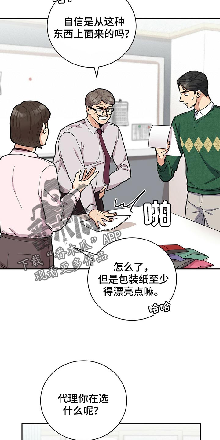 第33章：自信感13