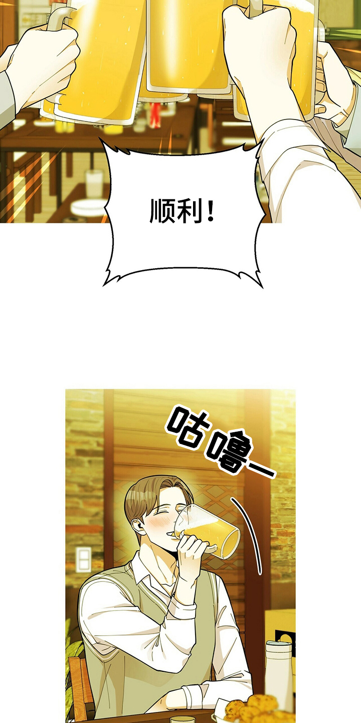 第40章：庆祝7