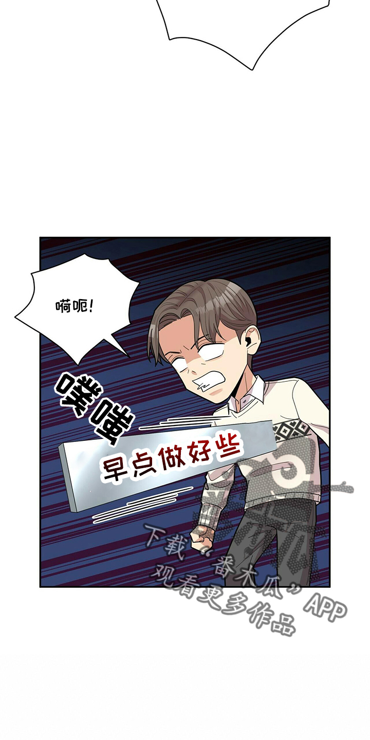 第58章：倦怠期14