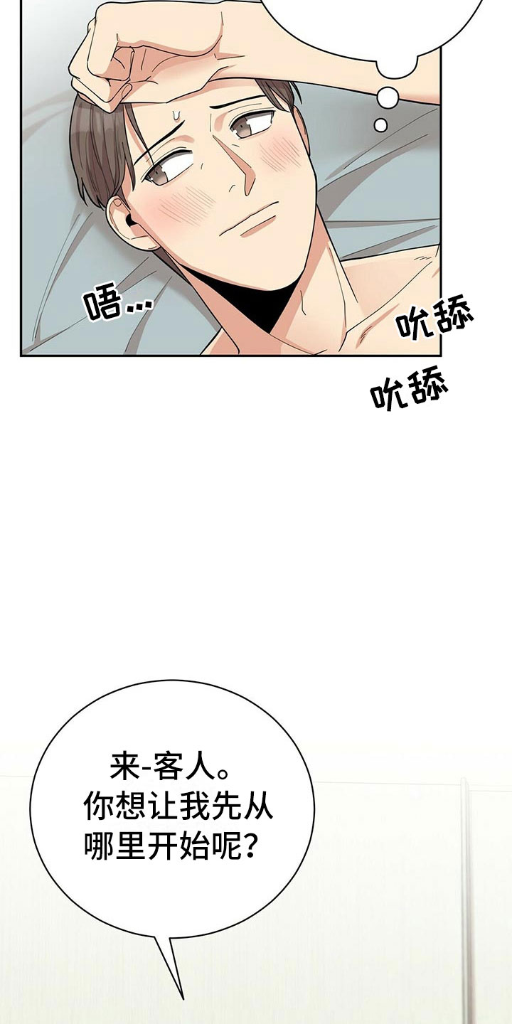 第11章：预约取消10