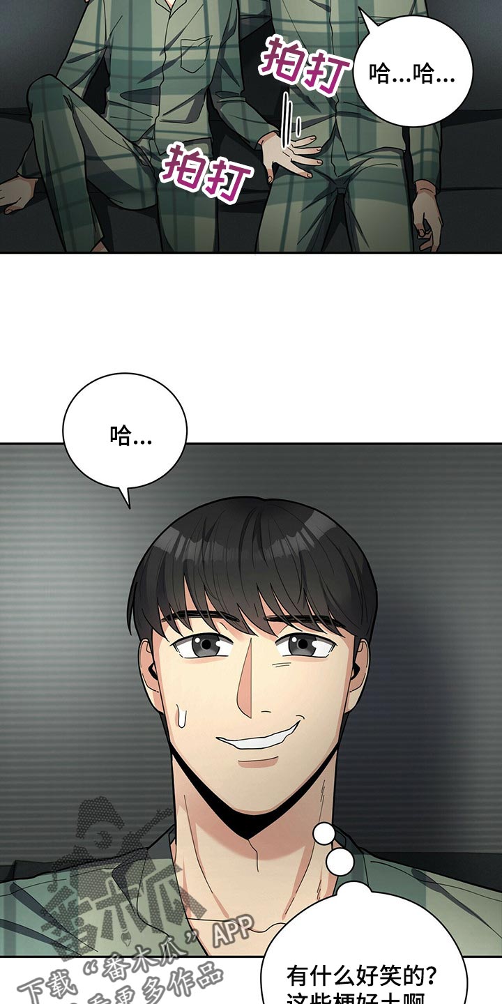 第32章：福气21