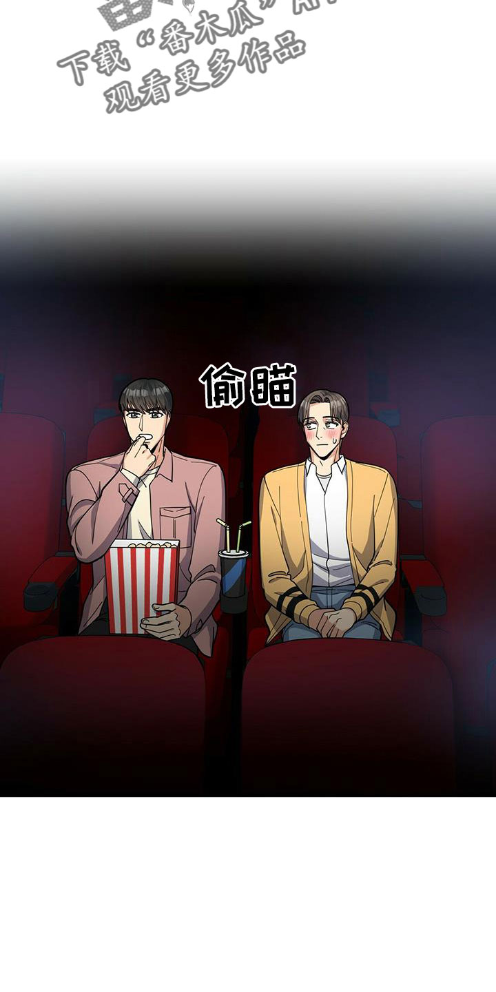 第76章：【外传】原来以前是这样17