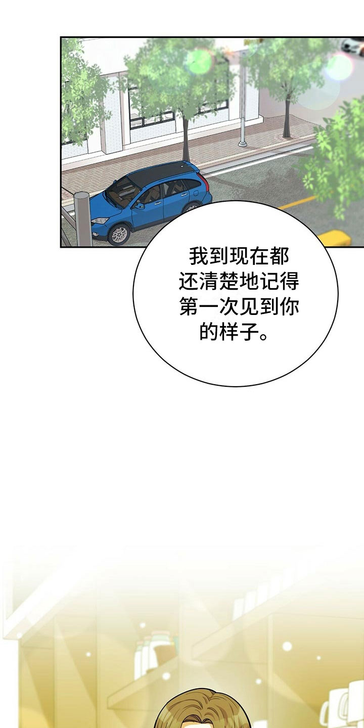 第8章：吃醋18