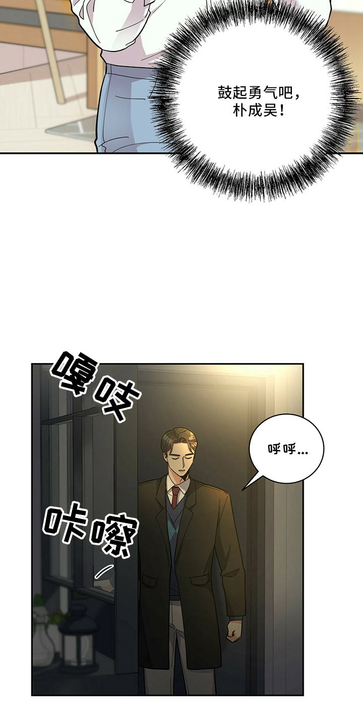第59章：主动7
