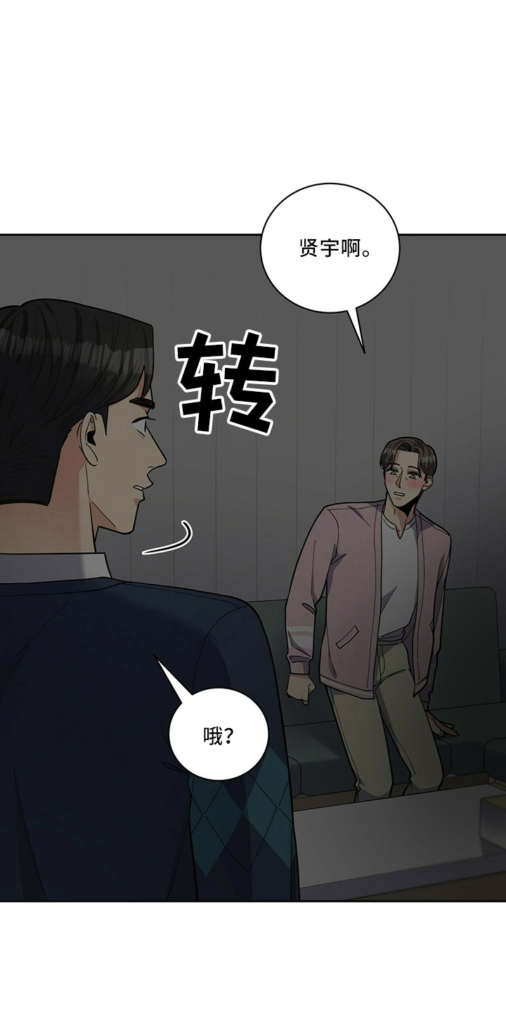 第59章：主动9