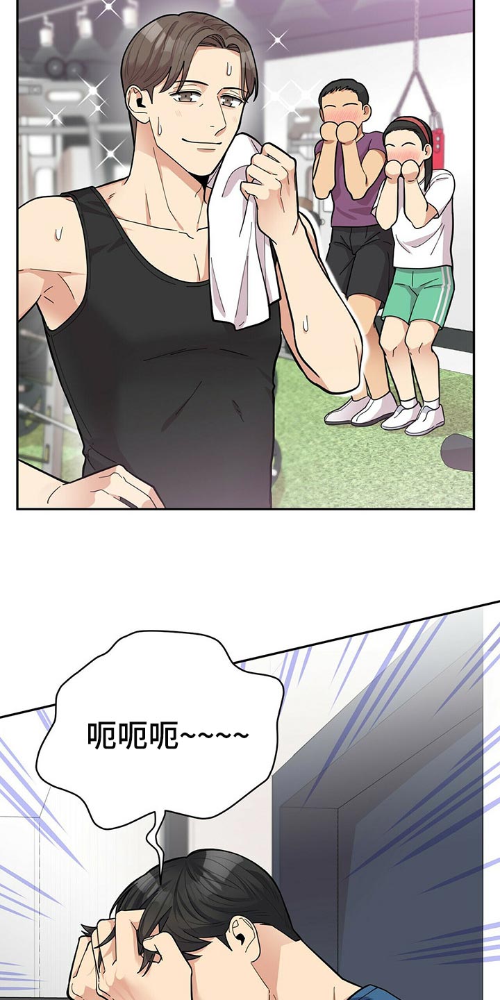 第31章：隐秘20