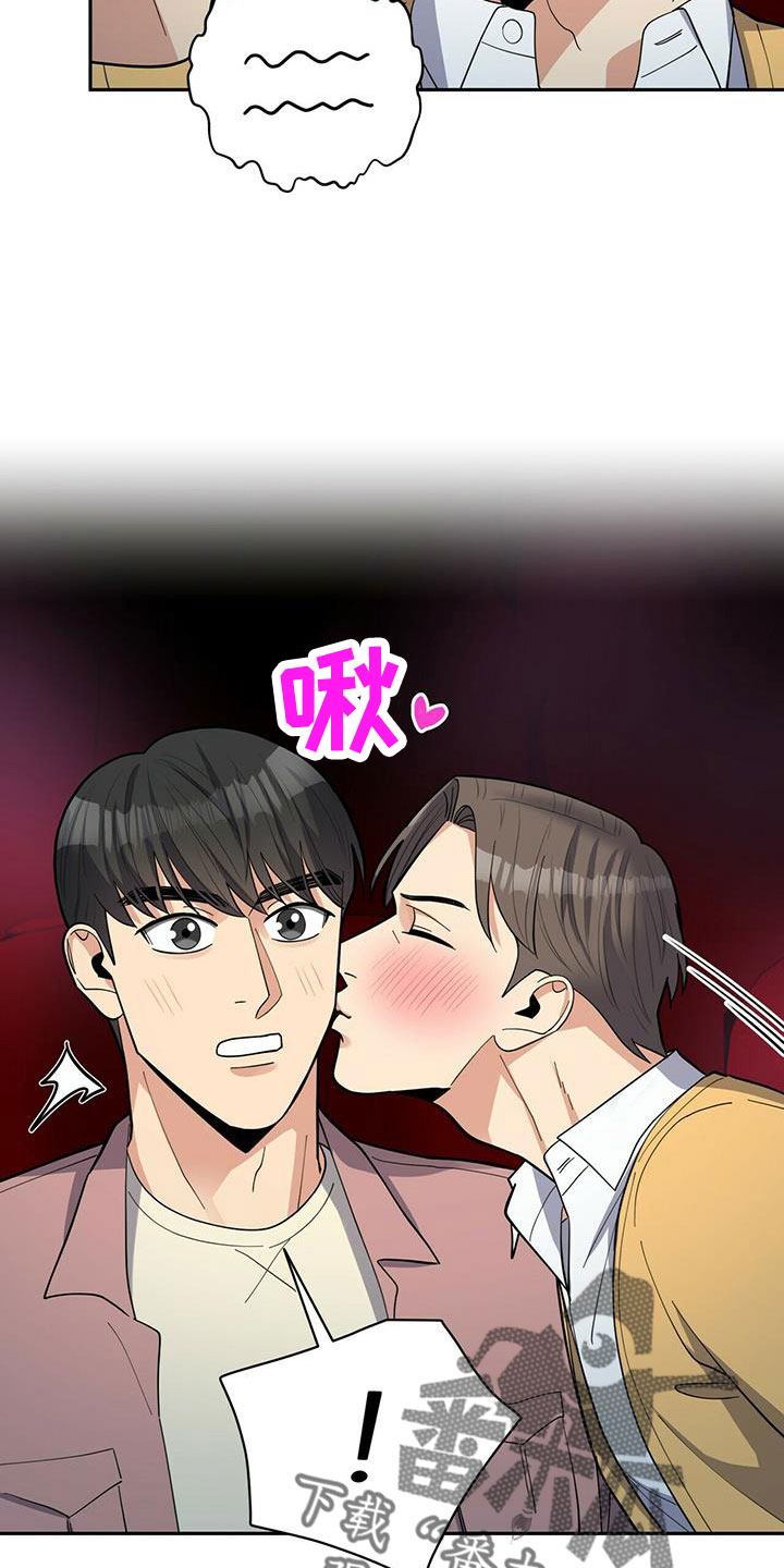 第76章：【外传】原来以前是这样23