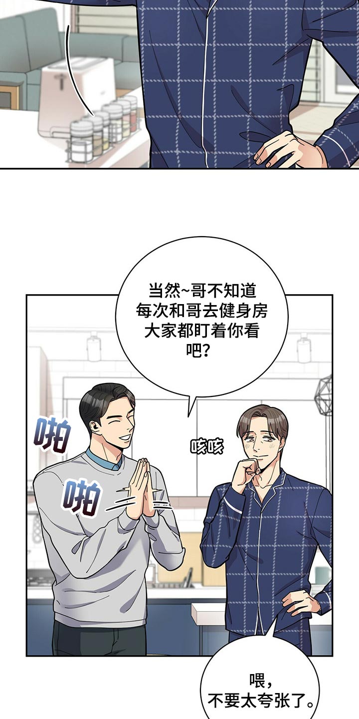 第32章：福气8