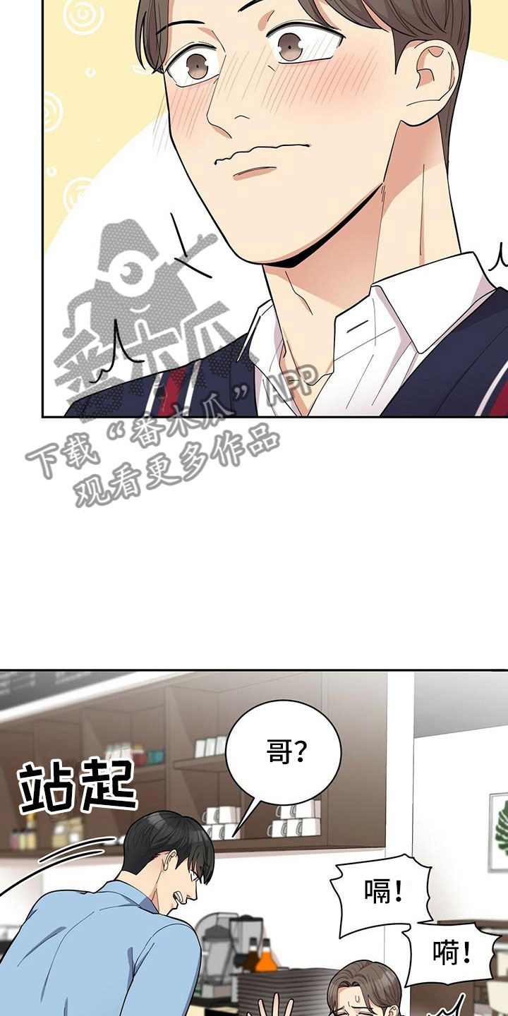 第7章：贤宇来了15