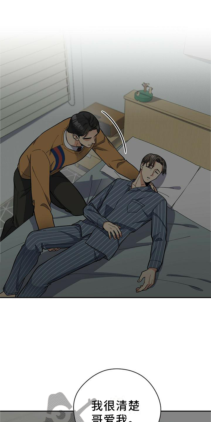 第51章：短信0