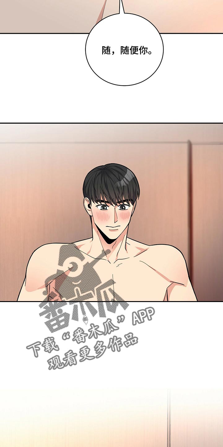 第48章：言行不一17
