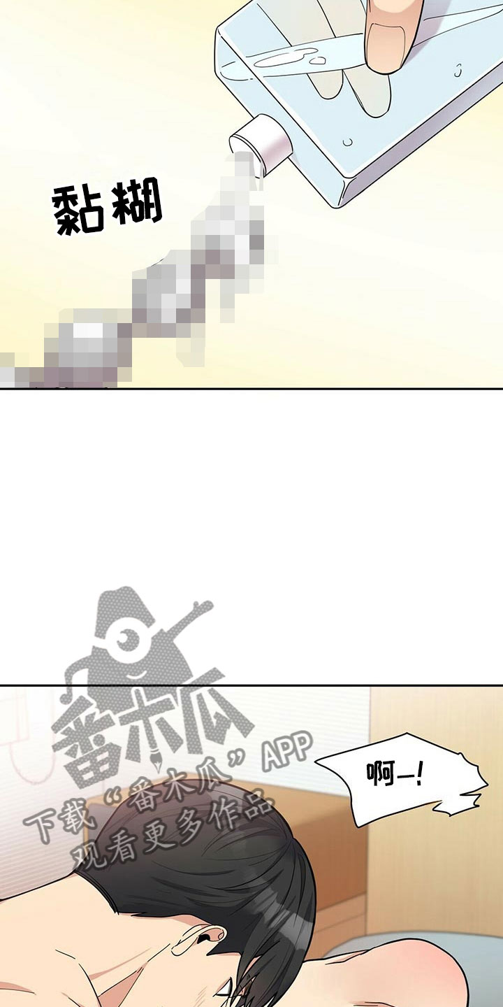 第12章：年下的快乐24