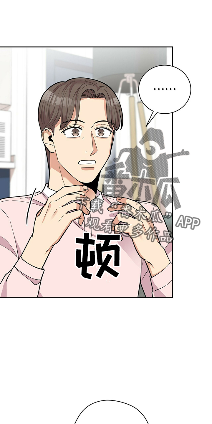 第65章：有吸引力25