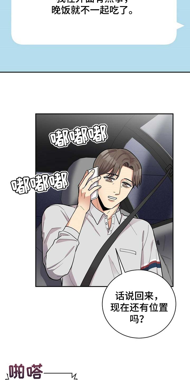 第26章：重要的意义21