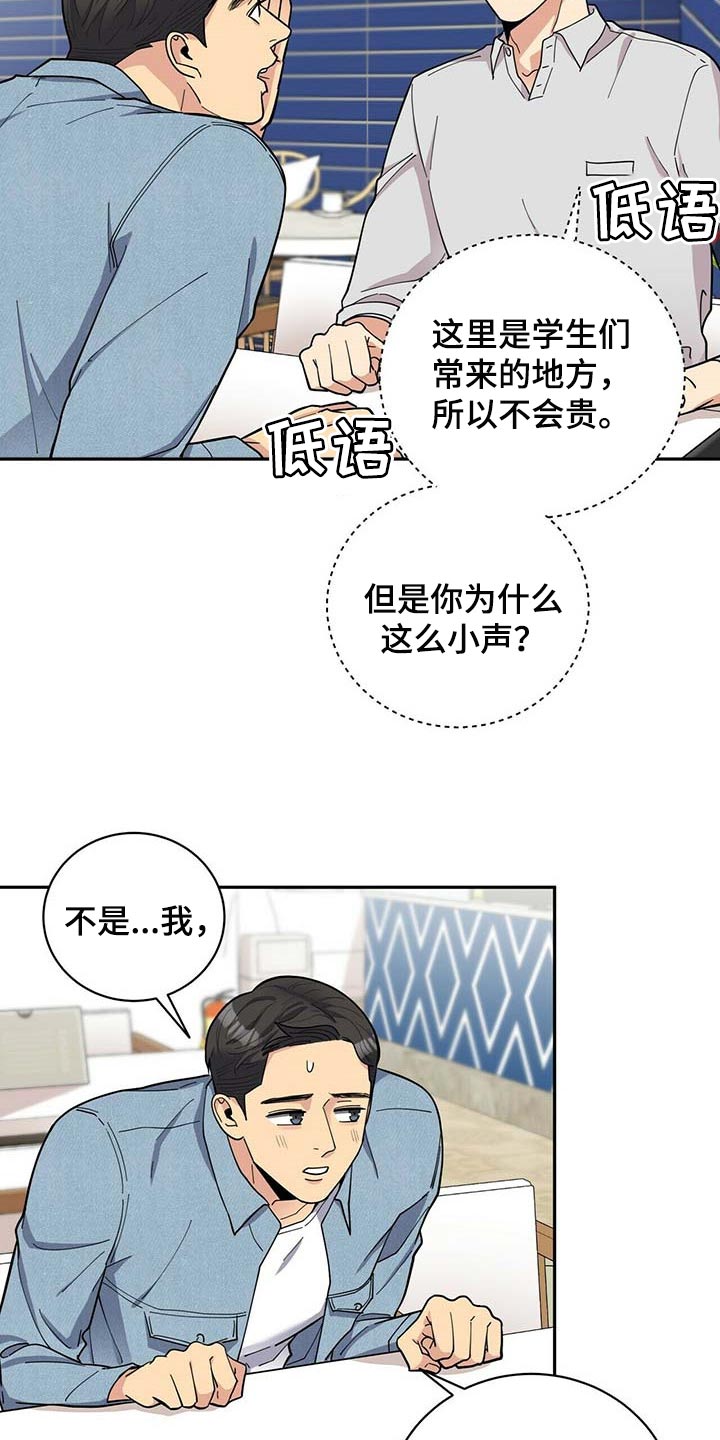 第28章：负担15