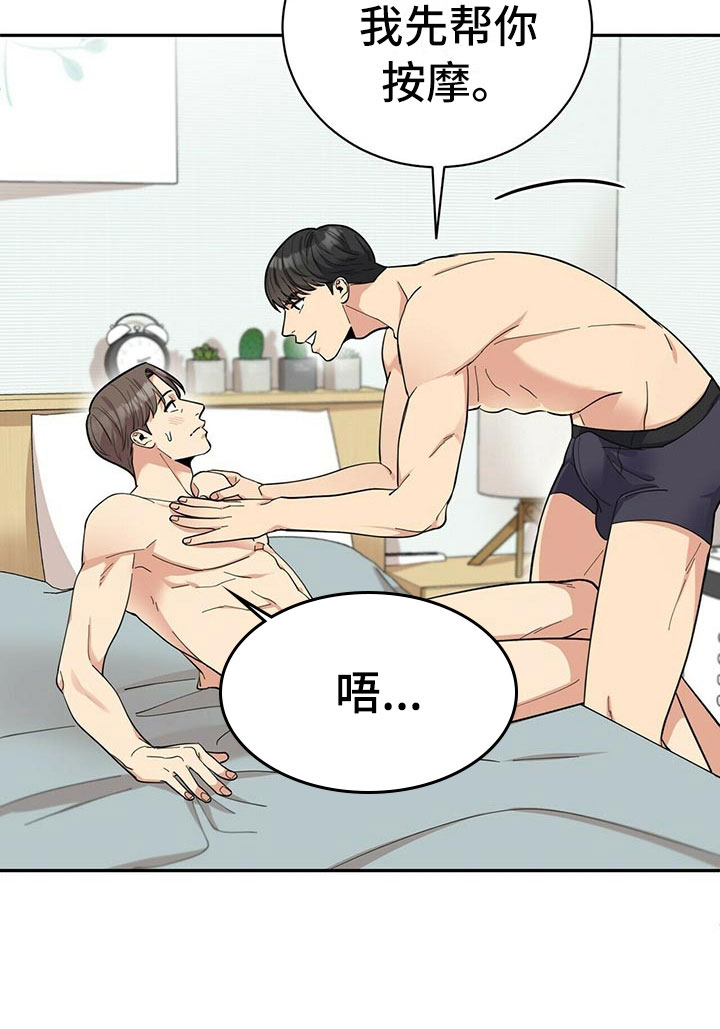 第10章：揭开谜底33