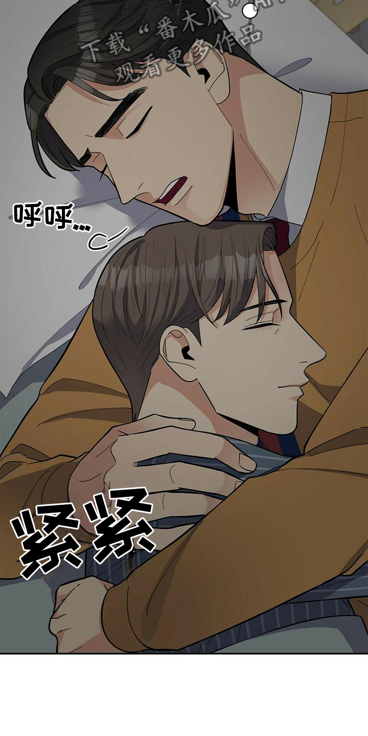 第51章：短信8
