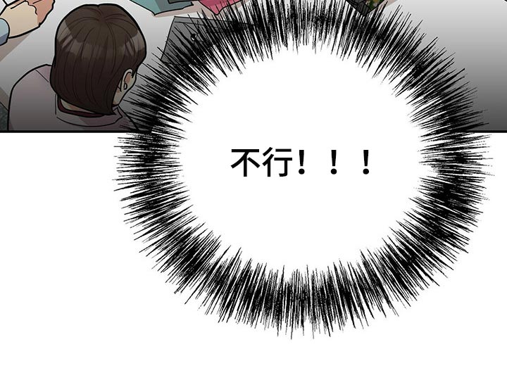 第33章：自信感24