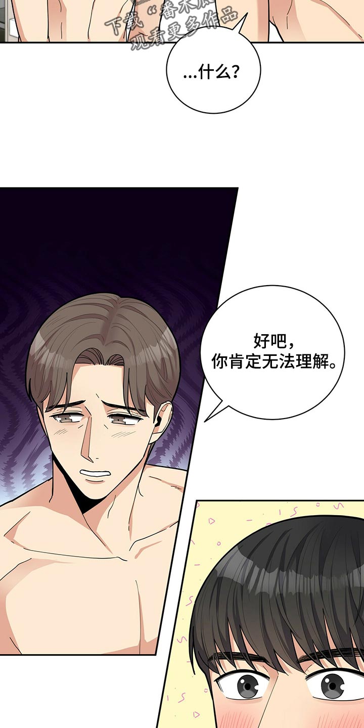第47章：B计划4