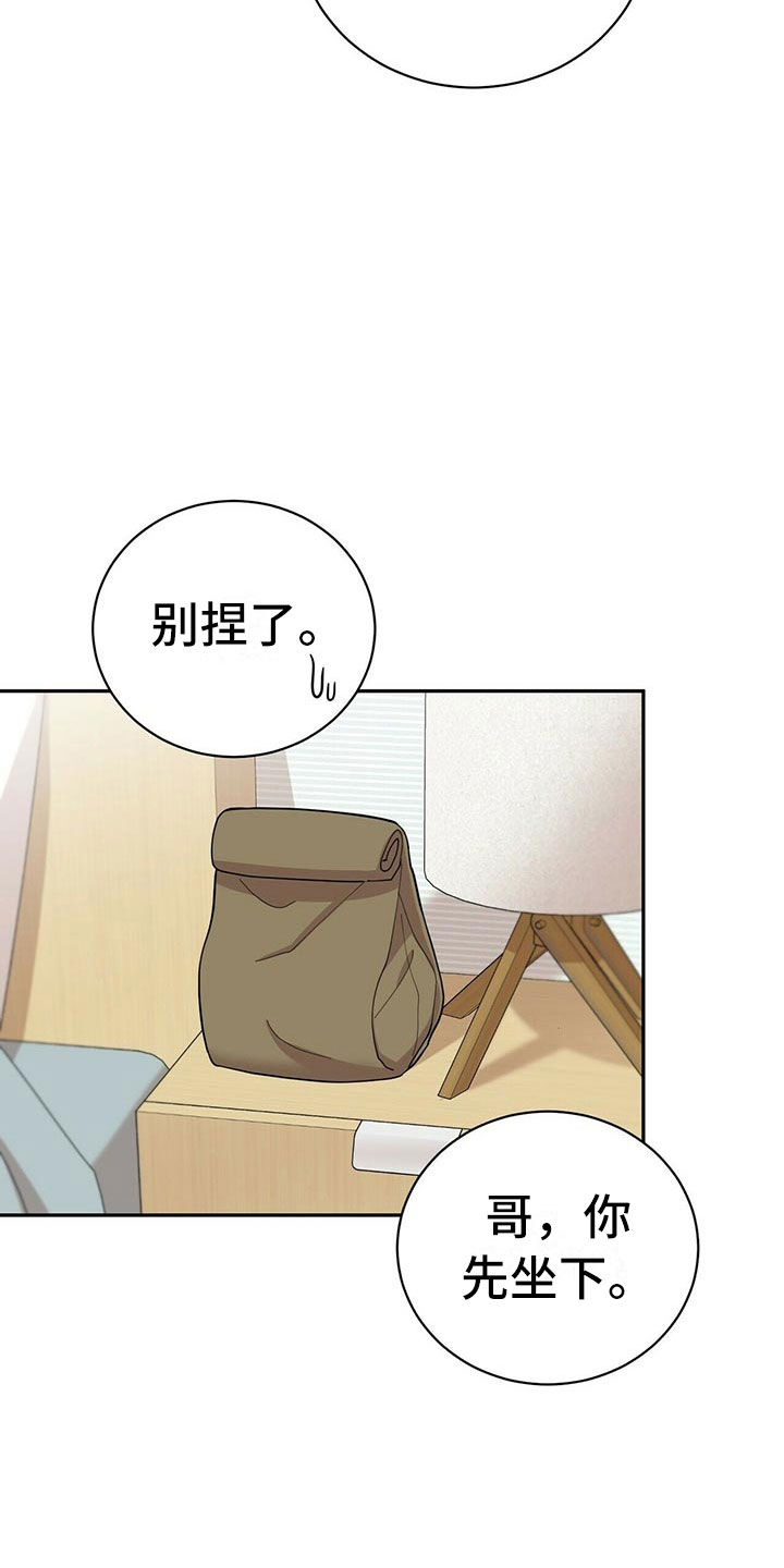 第10章：揭开谜底27