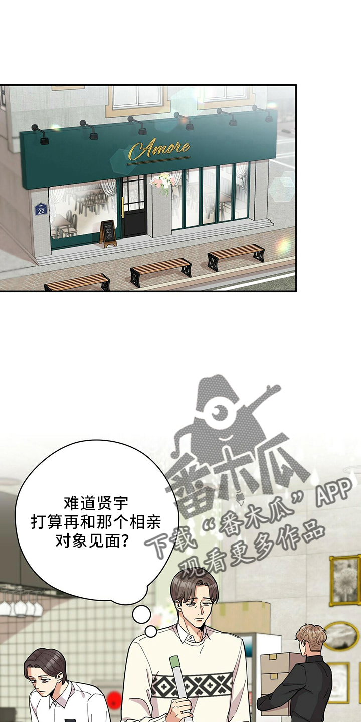 第58章：倦怠期0