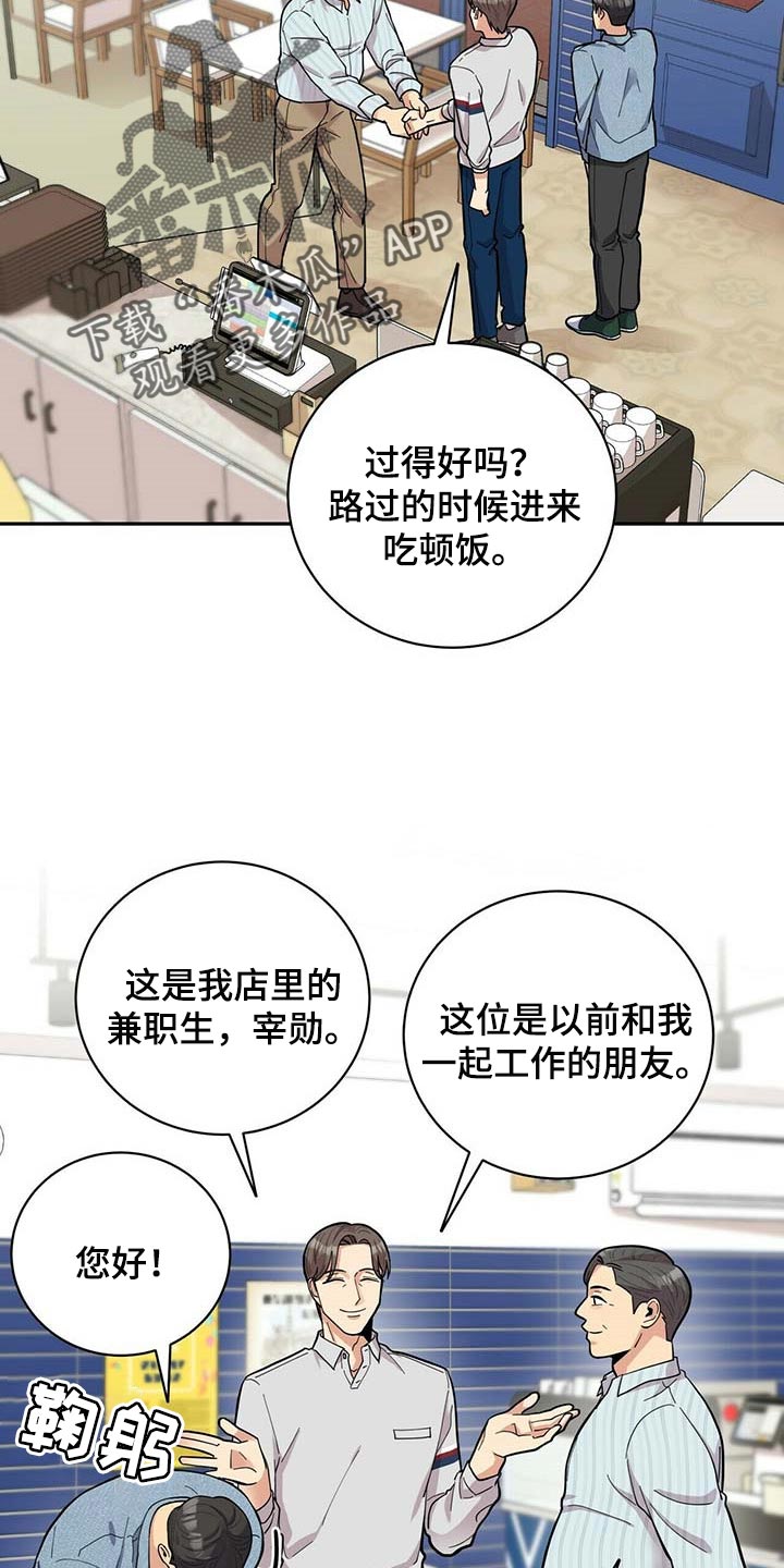 第28章：负担8