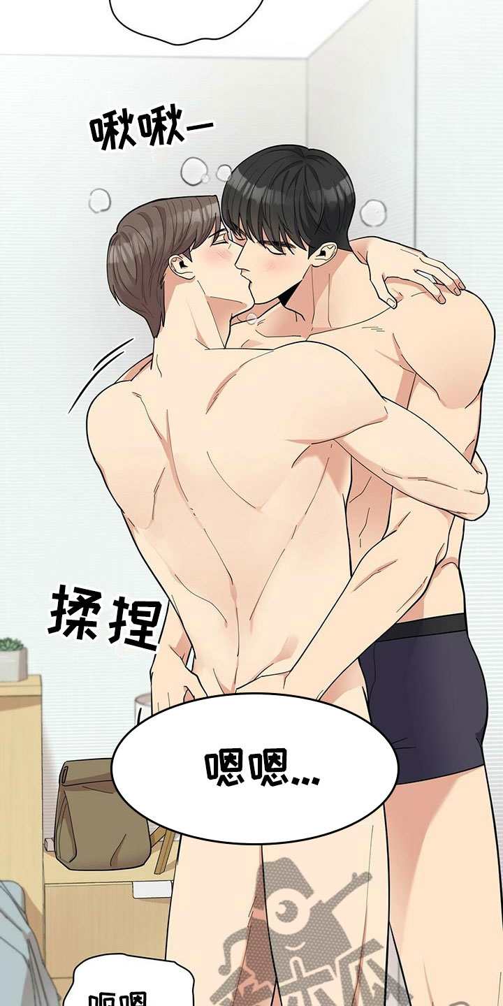 第10章：揭开谜底25
