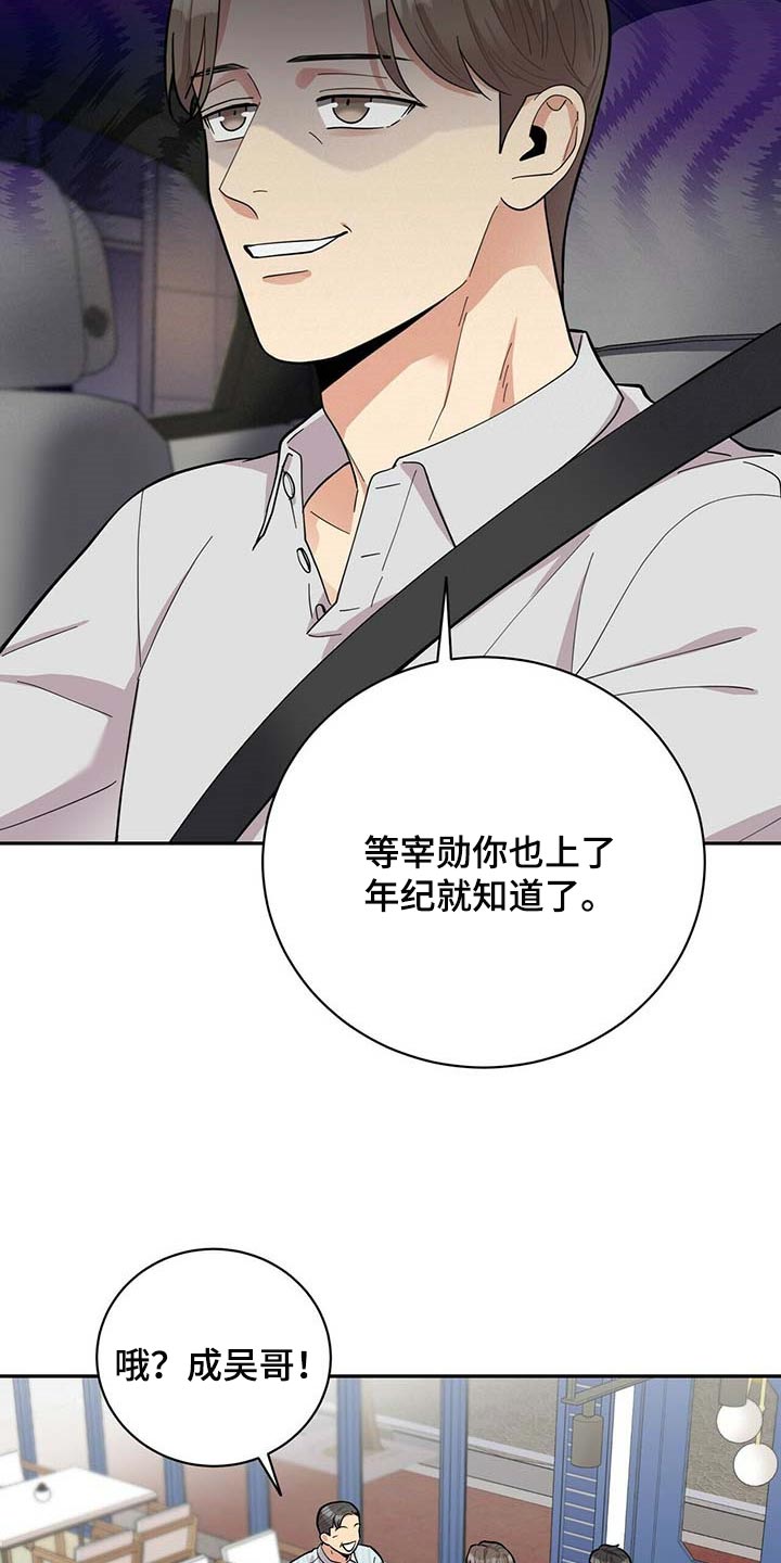 第28章：负担7