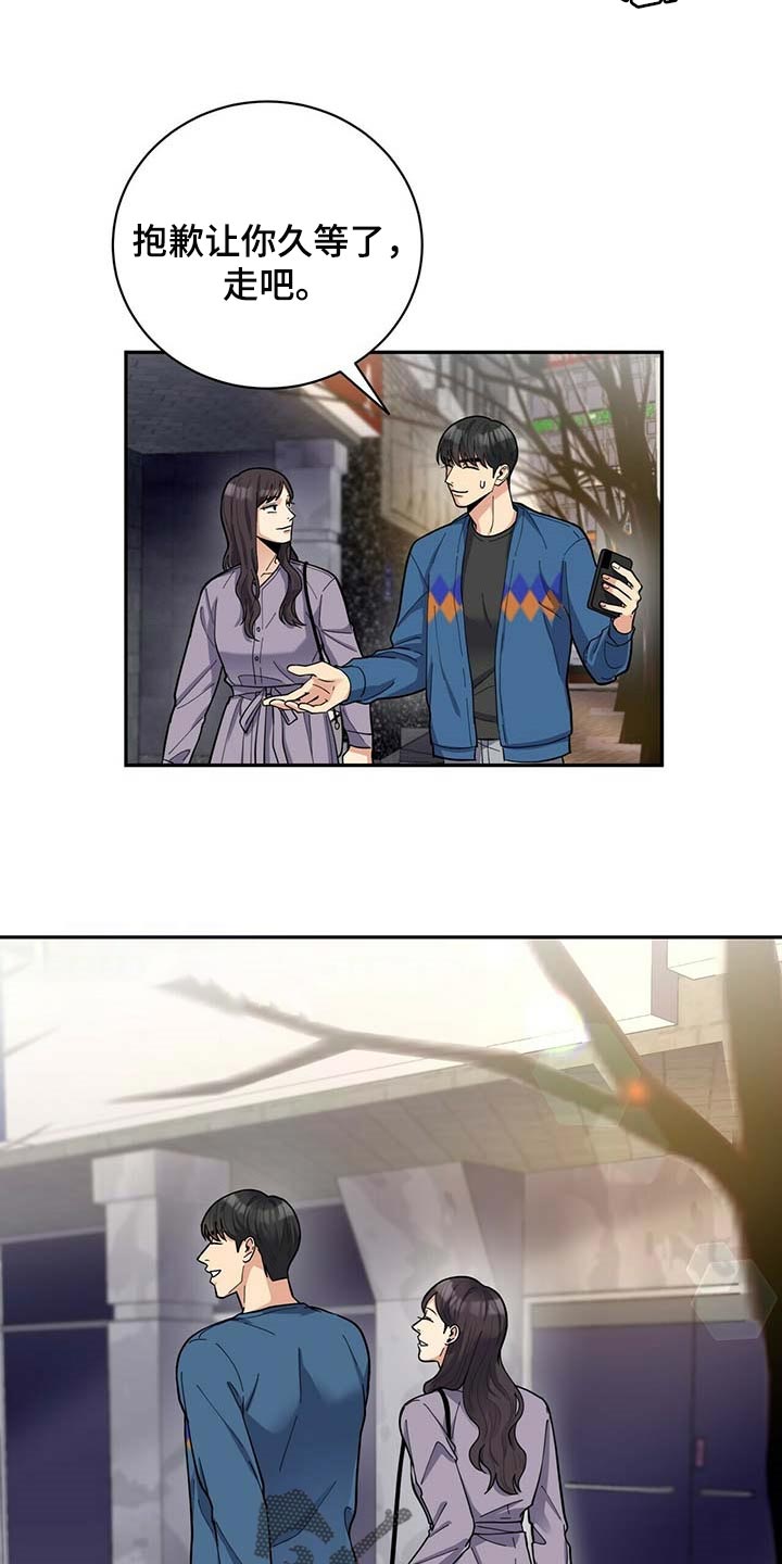 第27章：按摩6