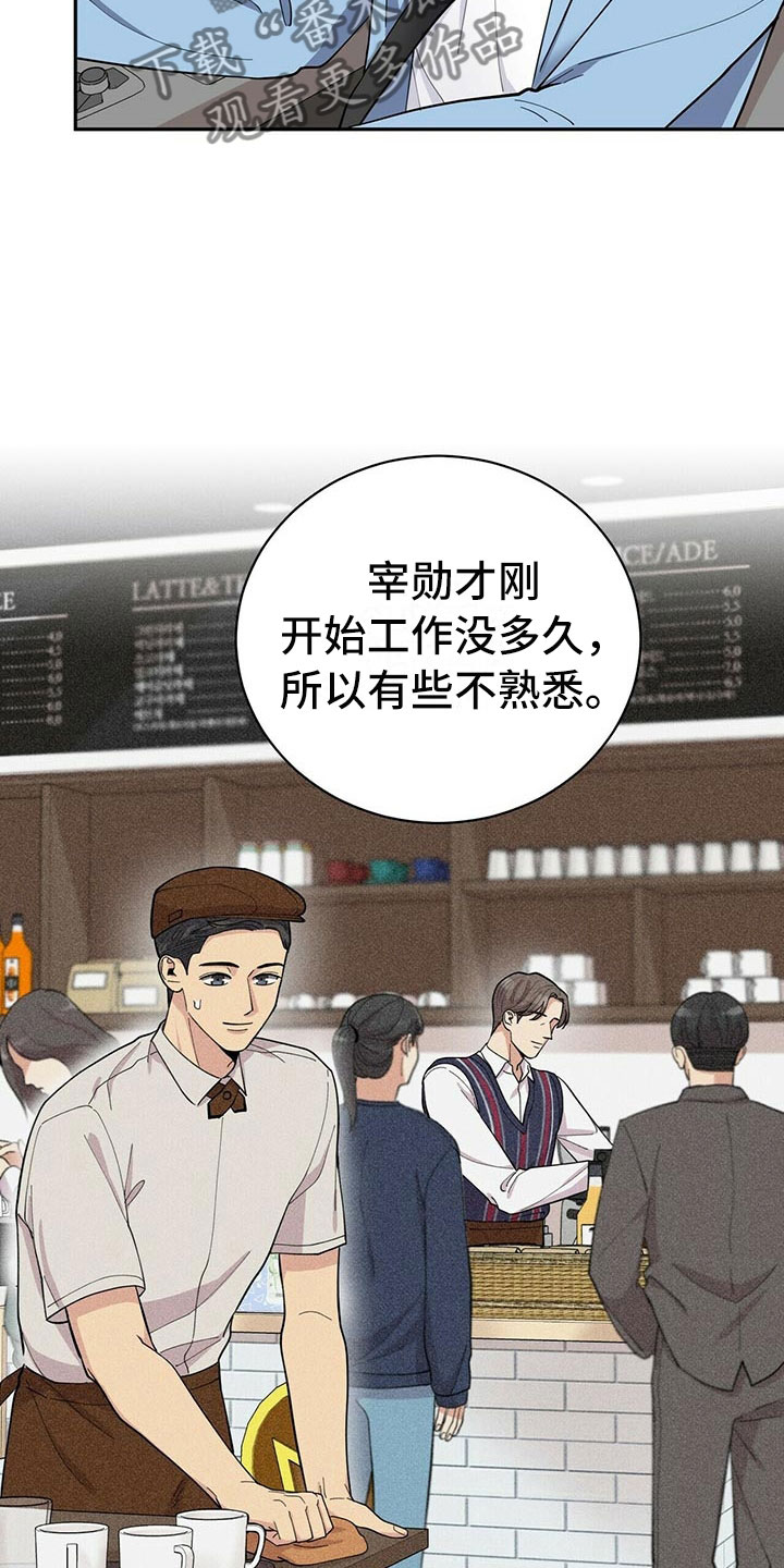 第8章：吃醋30