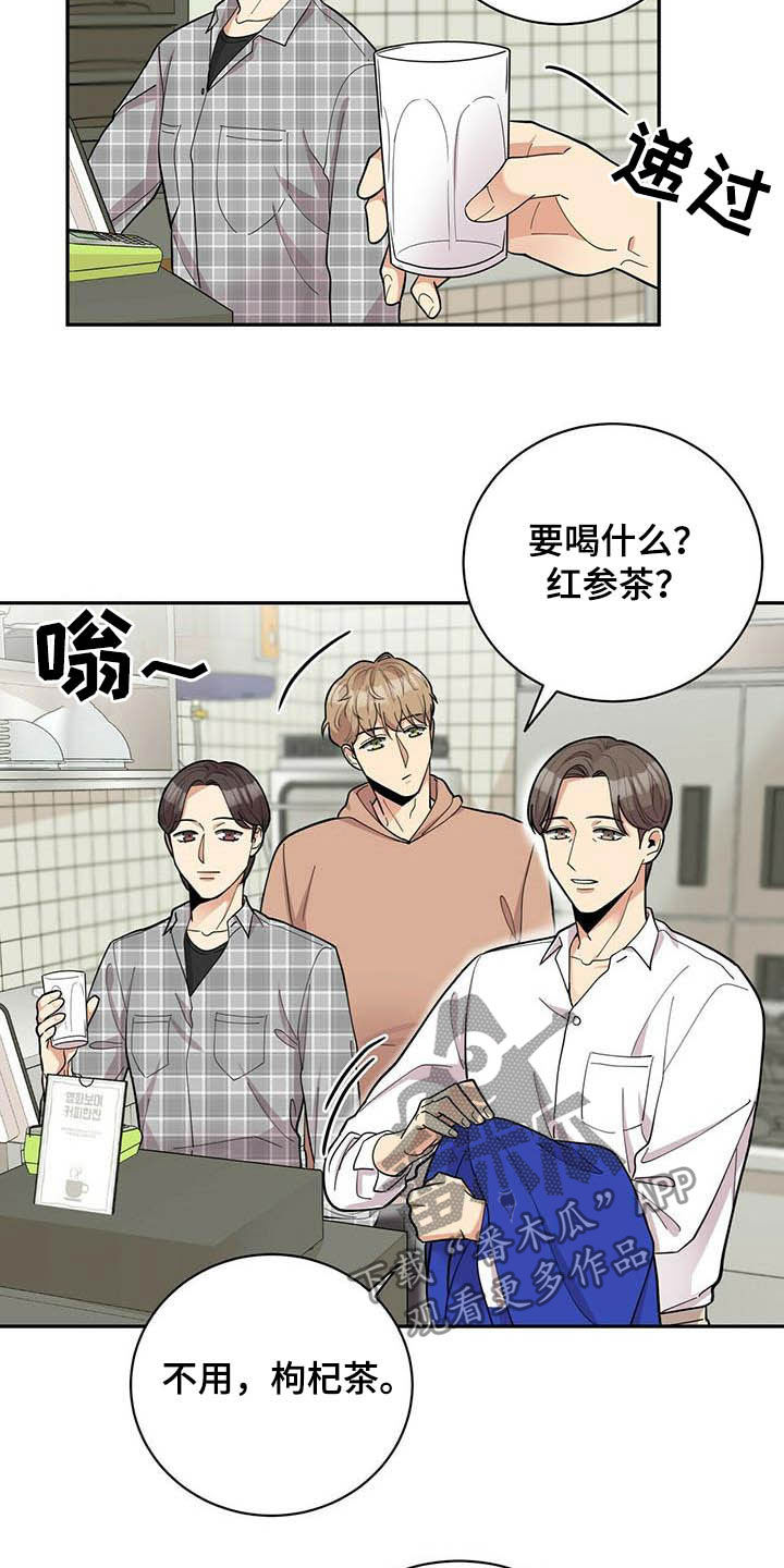 第19章：异样1