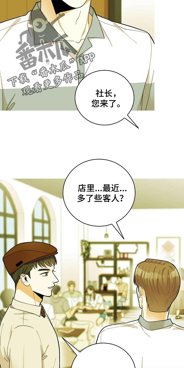 第39章：适合学习的地方18