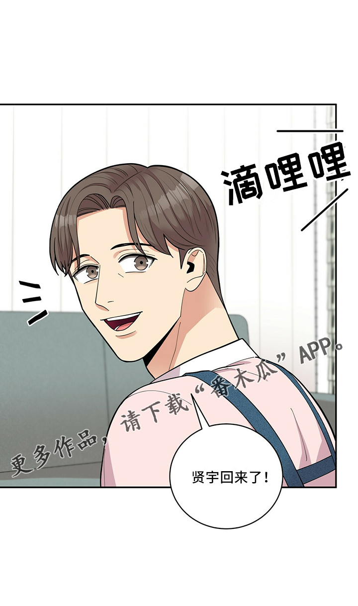 第63章：回来了24
