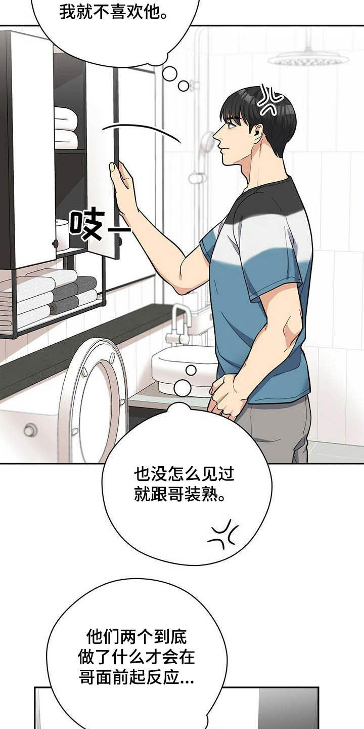 第21章：好东西5