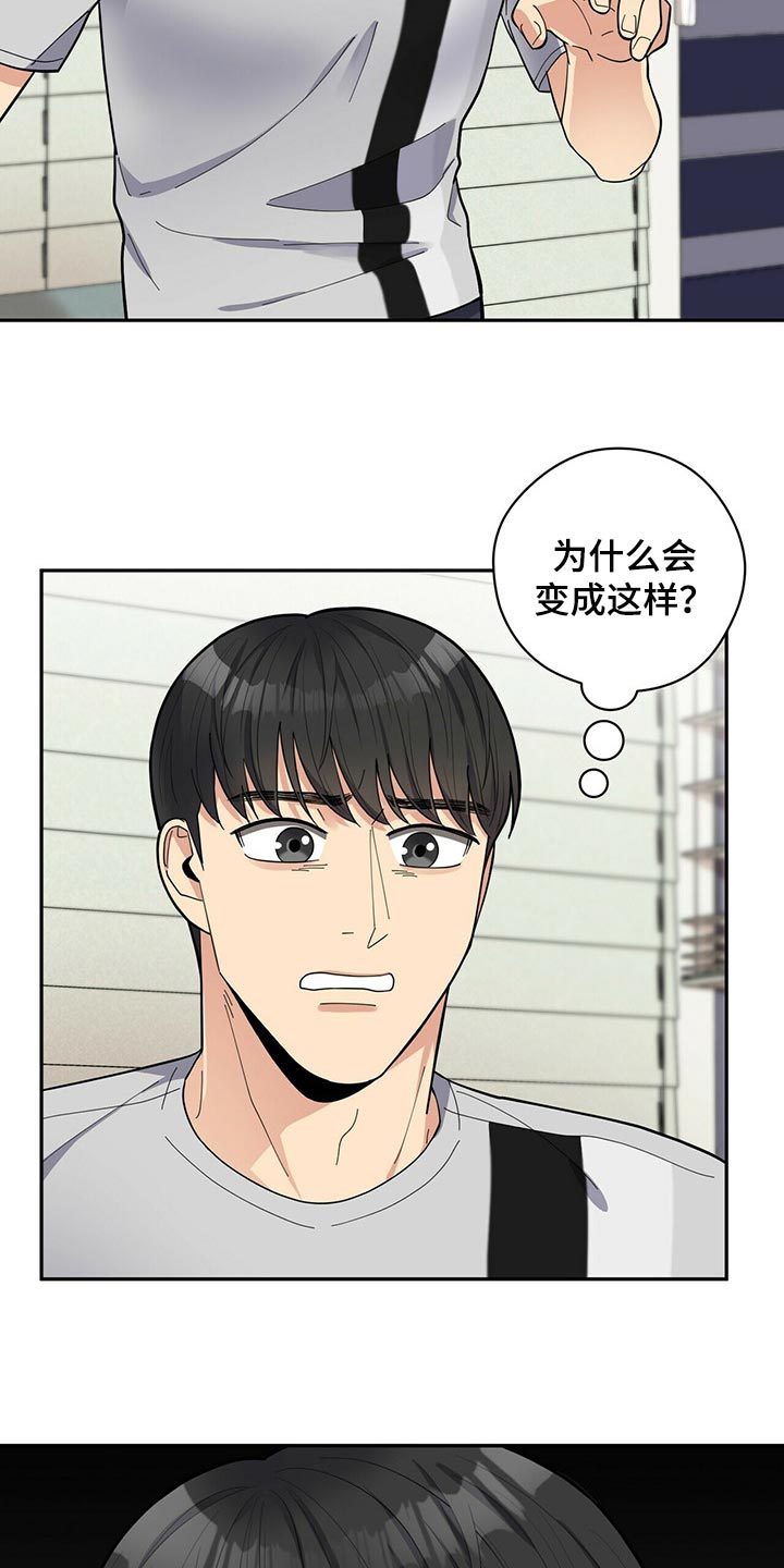第37章：多此一举10