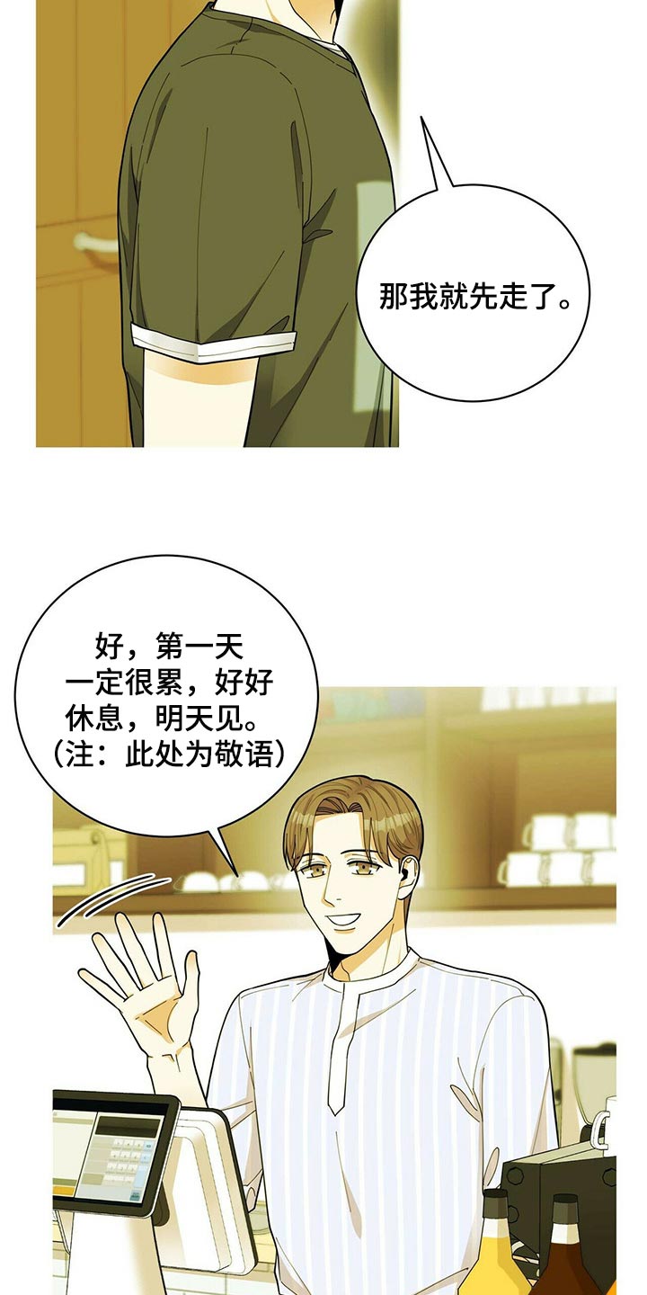 第39章：适合学习的地方1