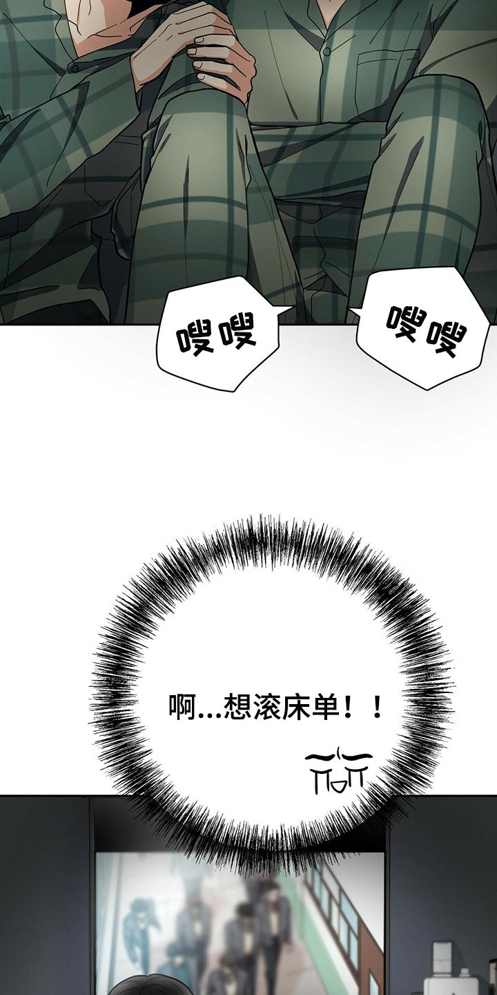 第33章：自信感7