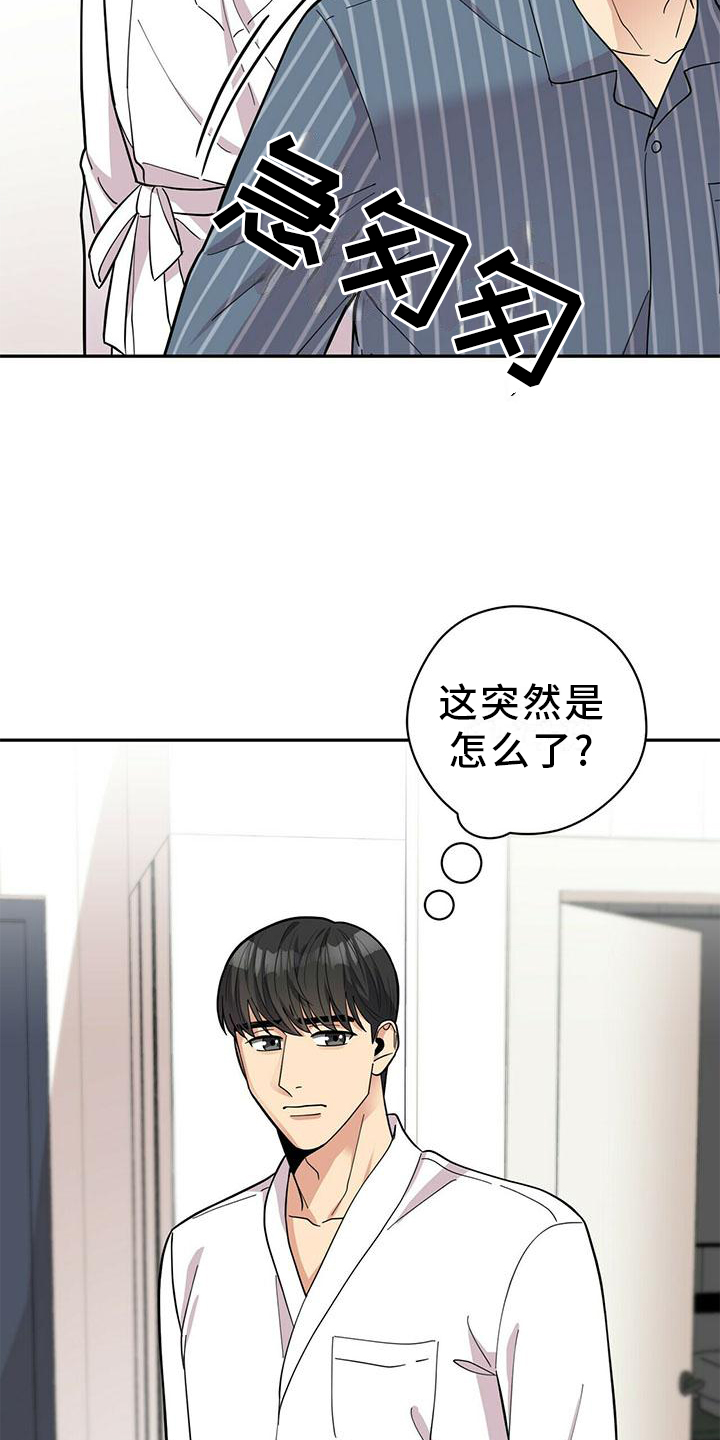 第52章：交流5