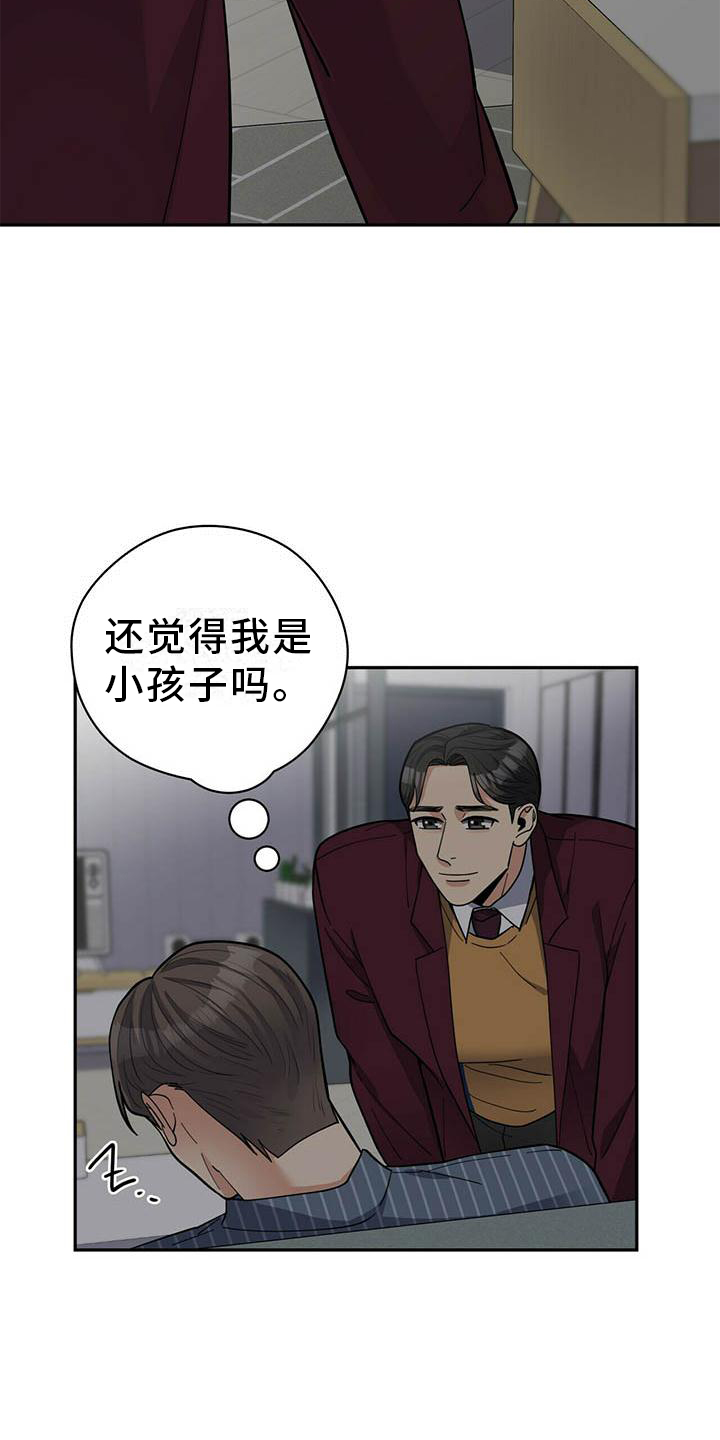 第50章：担心15