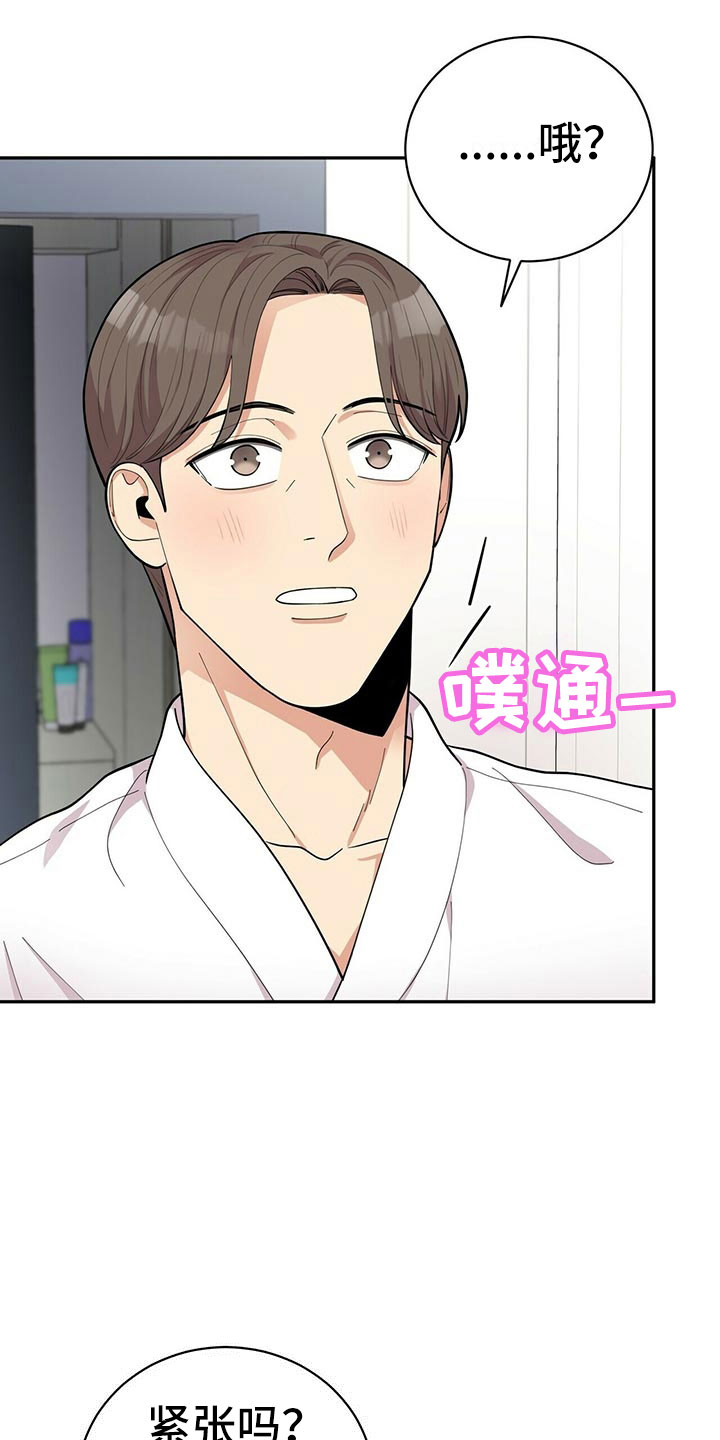 第10章：揭开谜底19