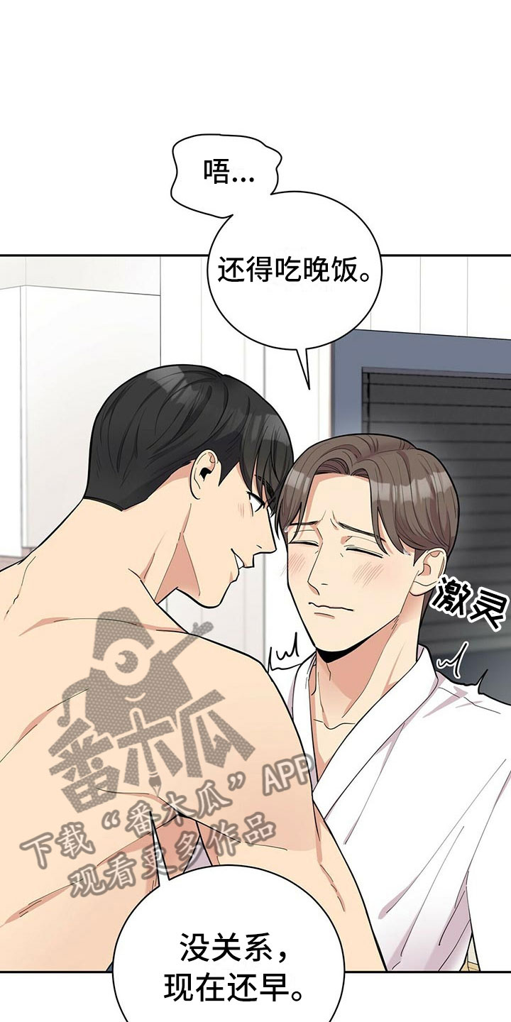 第10章：揭开谜底10