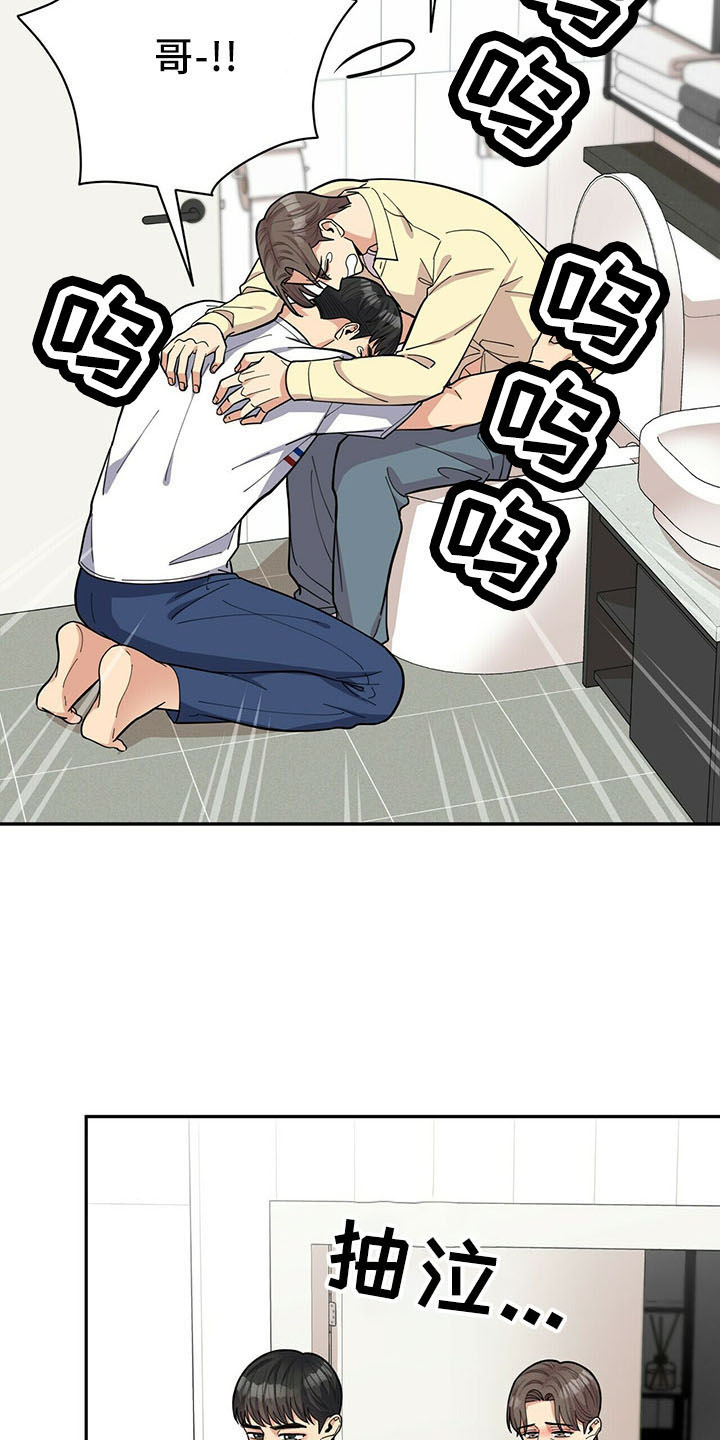 第71章：没问题16