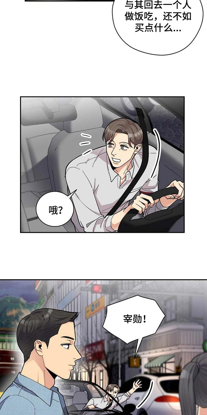 第27章：按摩20