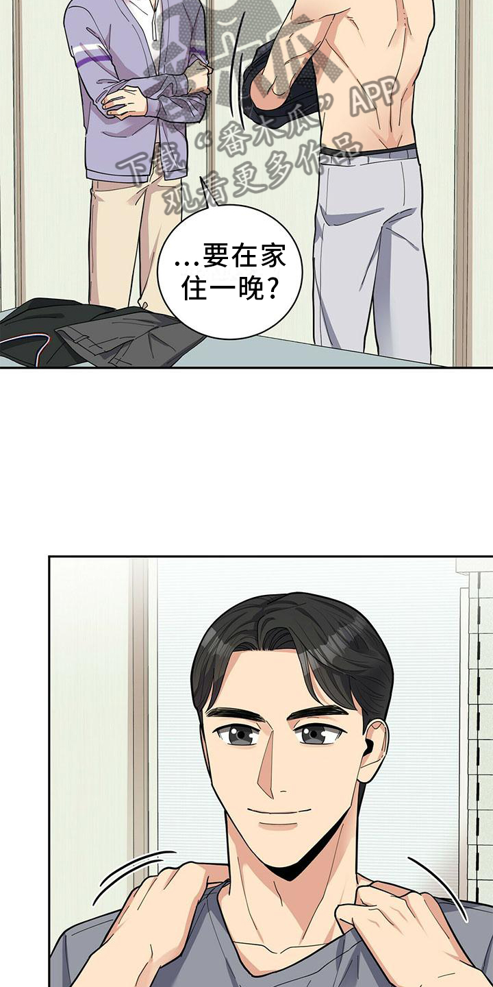 第53章：一起去吧16